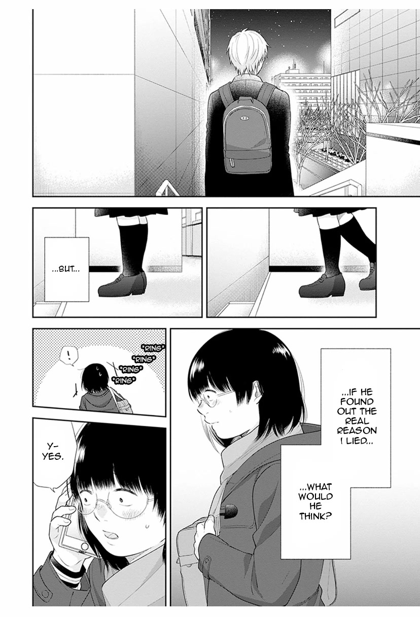 A Bouquet for an Ugly Girl. chapter 41 page 16