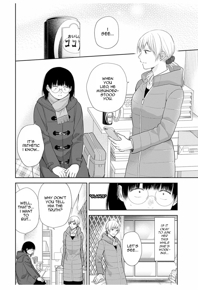 A Bouquet for an Ugly Girl. chapter 41 page 20