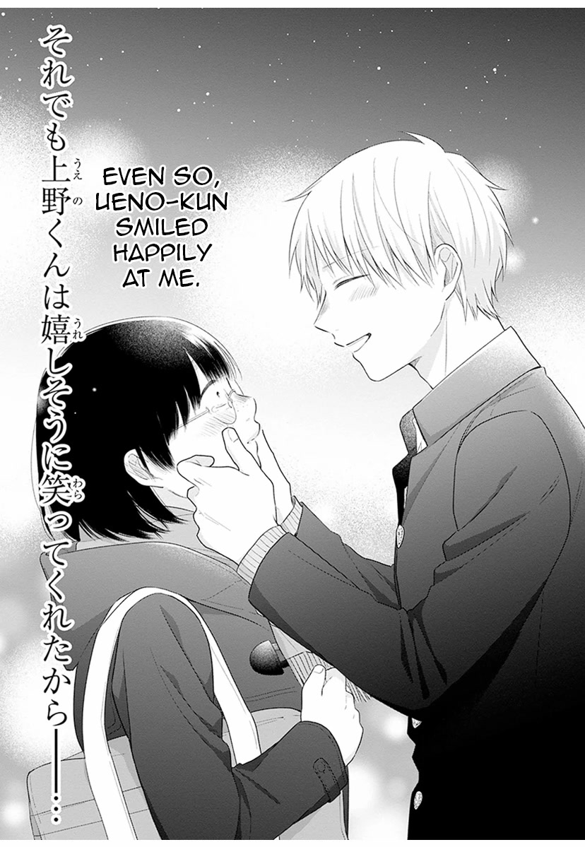 A Bouquet for an Ugly Girl. chapter 41 page 35