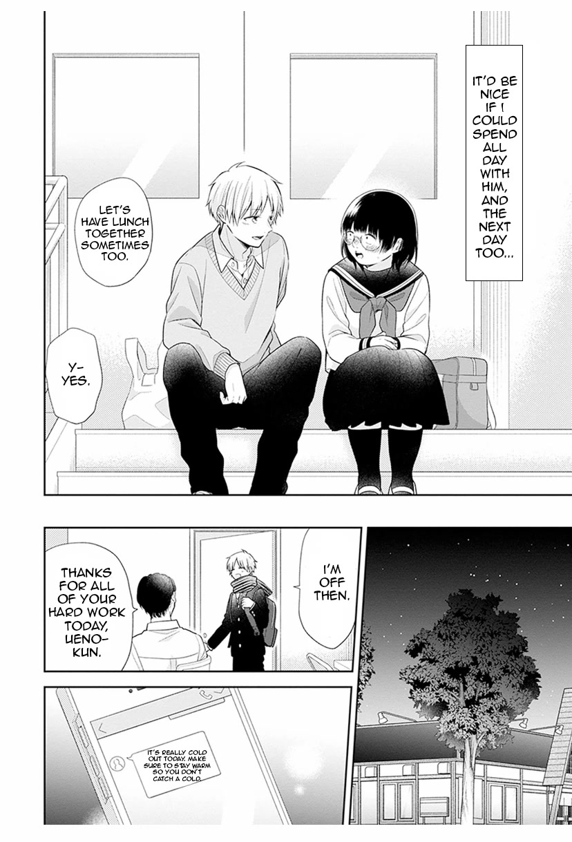 A Bouquet for an Ugly Girl. chapter 42 page 30