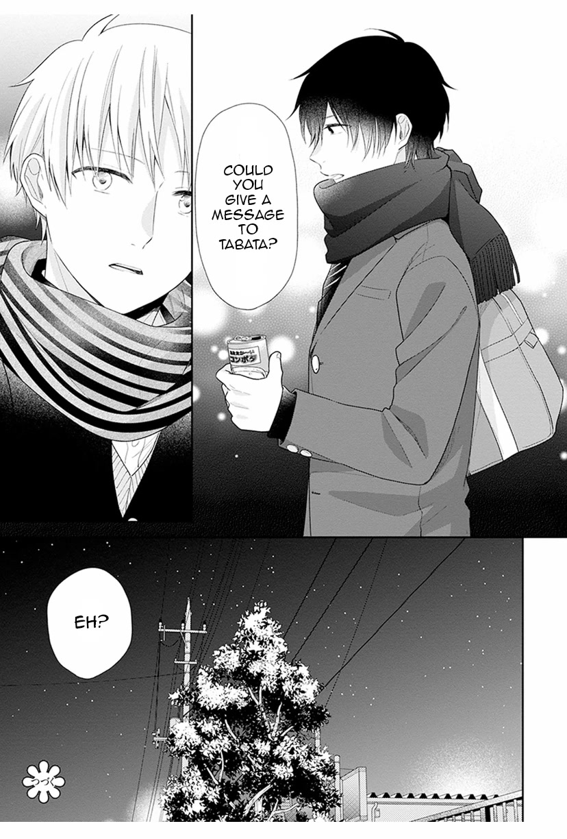 A Bouquet for an Ugly Girl. chapter 42 page 33