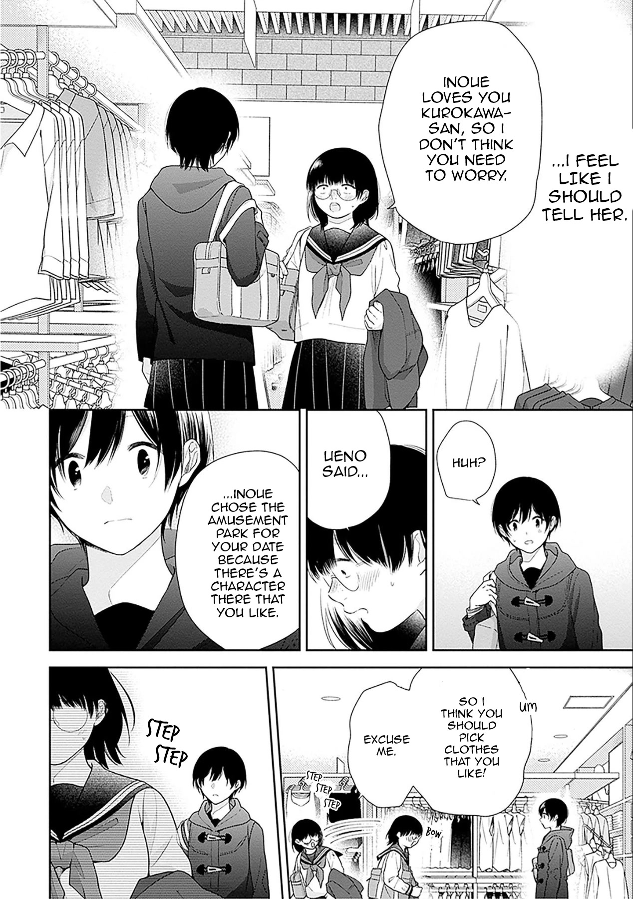 A Bouquet for an Ugly Girl. chapter 47 page 20