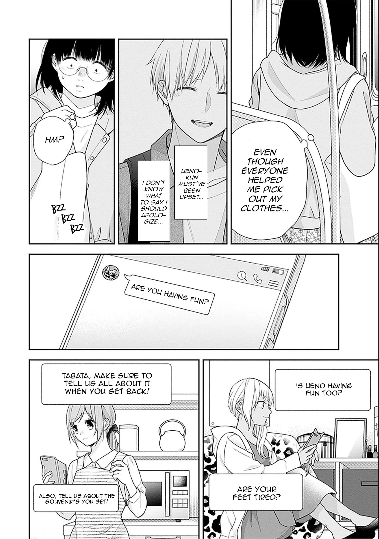 A Bouquet for an Ugly Girl. chapter 48 page 18