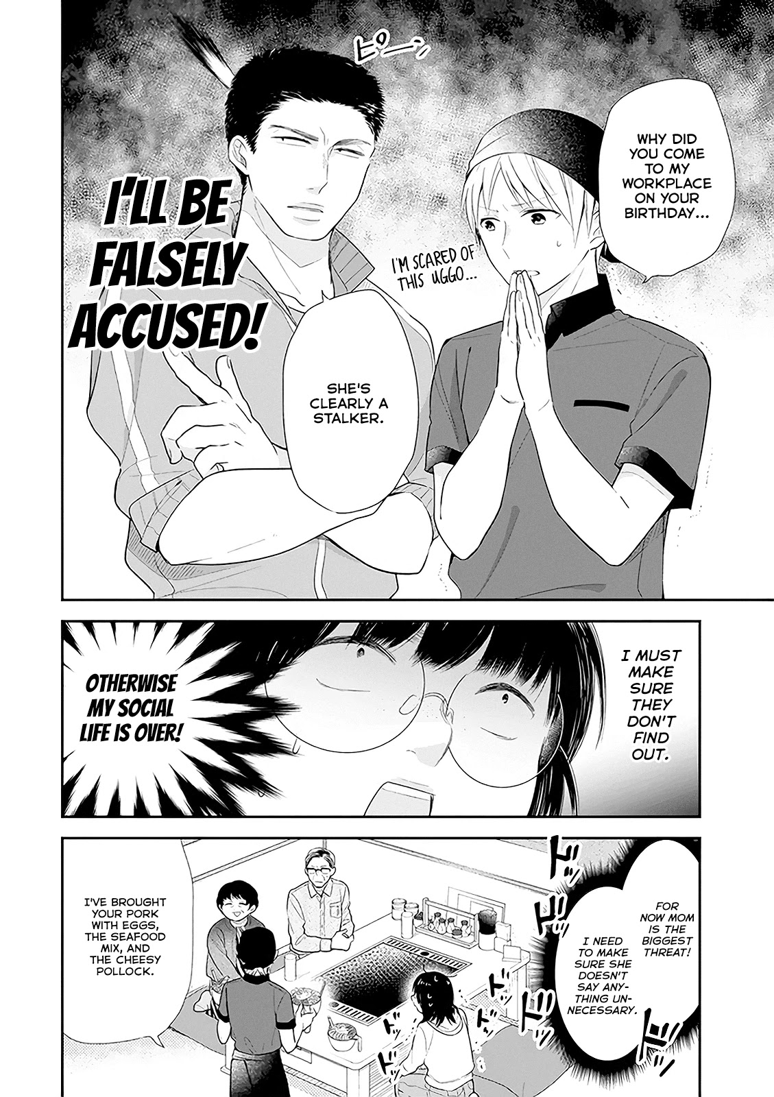 A Bouquet for an Ugly Girl. chapter 5 page 14