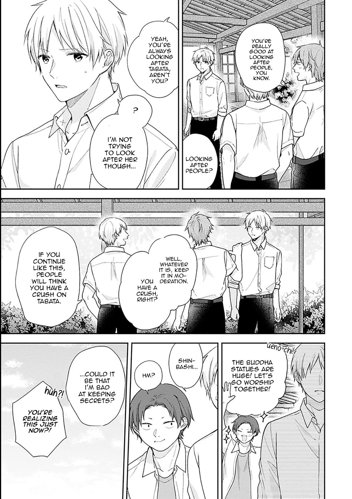 A Bouquet for an Ugly Girl. chapter 54 page 15