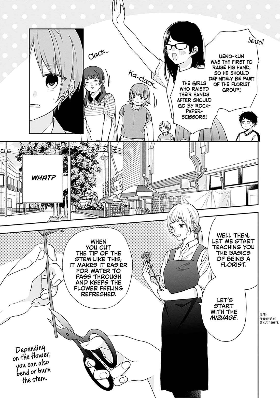 A Bouquet for an Ugly Girl. chapter 57 page 5