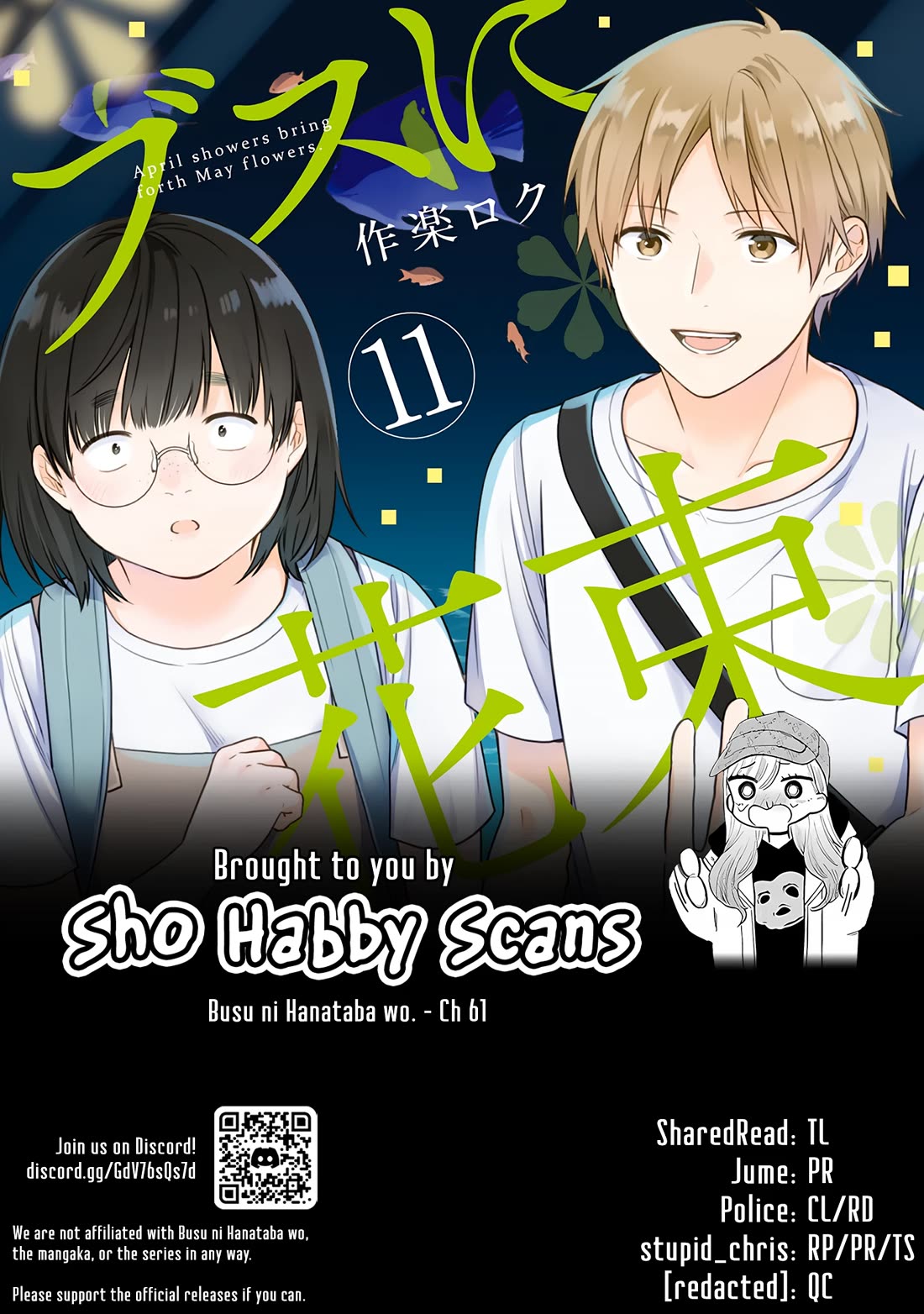 A Bouquet for an Ugly Girl. chapter 61 page 33