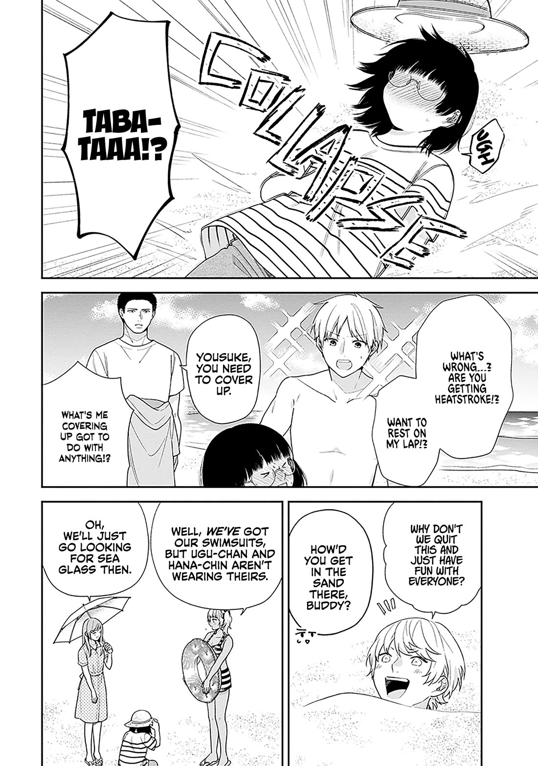 A Bouquet for an Ugly Girl. chapter 62 page 8