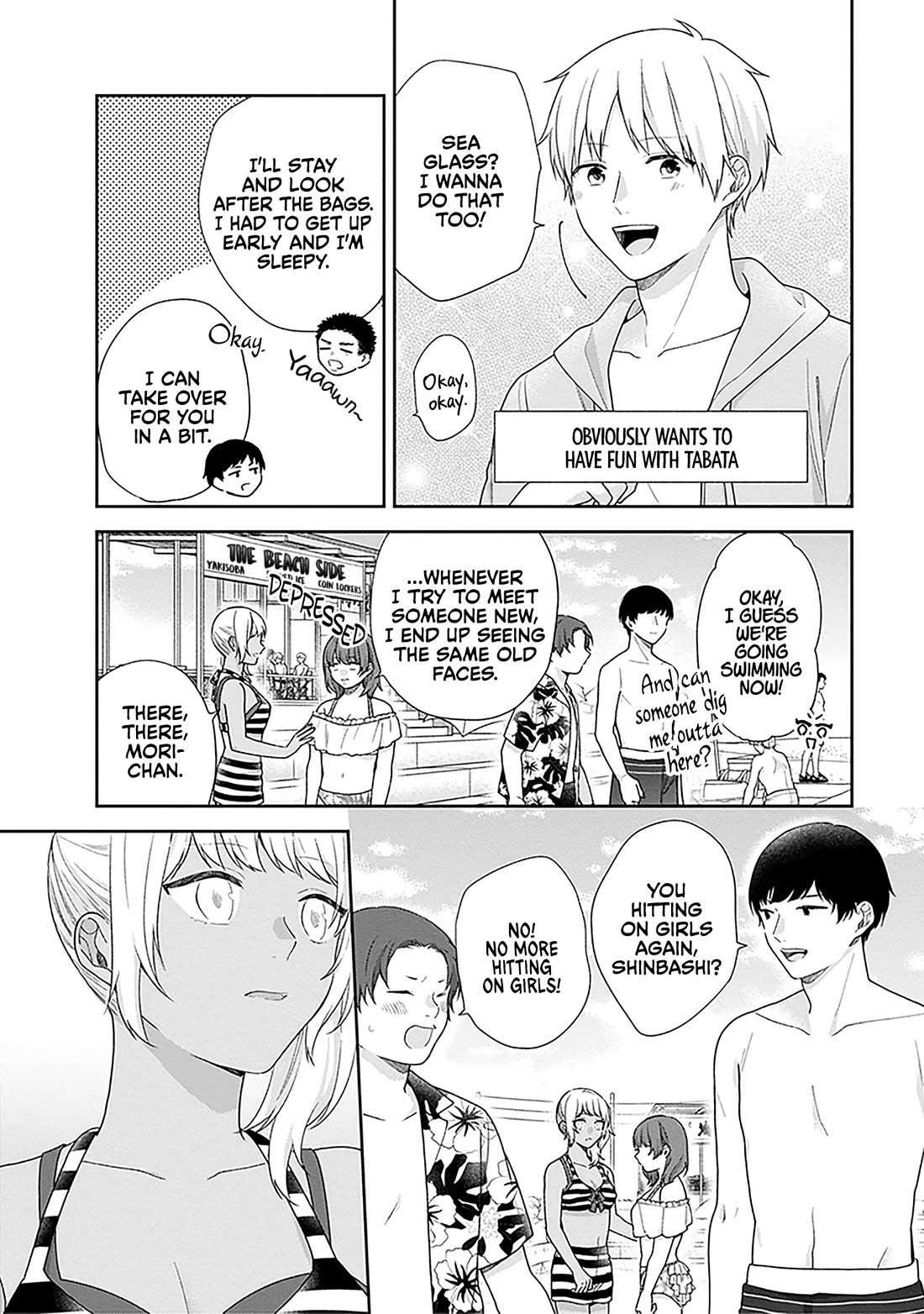 A Bouquet for an Ugly Girl. chapter 62 page 9