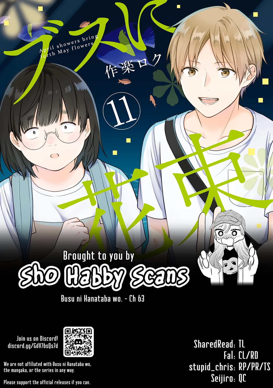 A Bouquet for an Ugly Girl. chapter 63 page 28