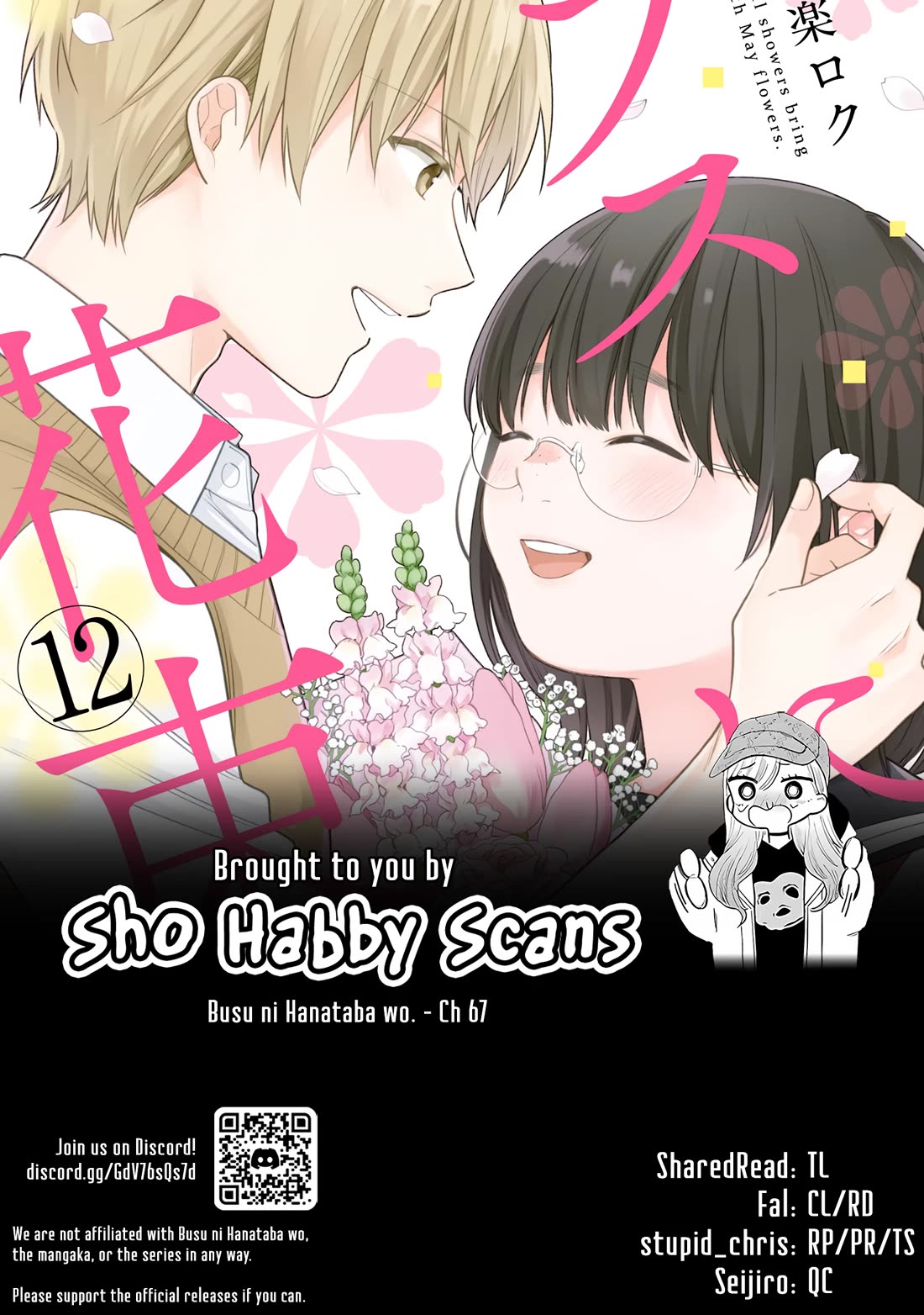 A Bouquet for an Ugly Girl. chapter 67 page 33