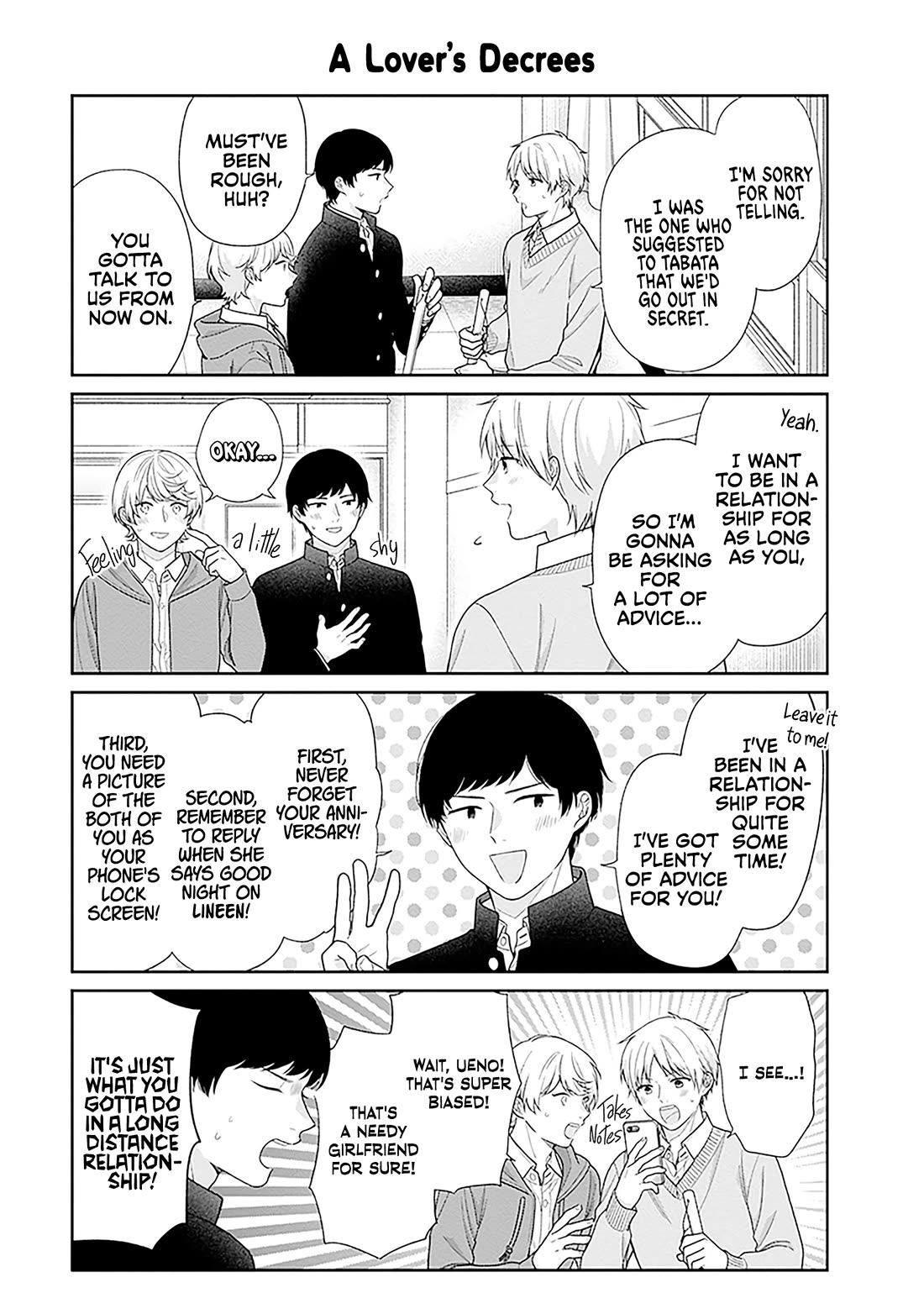 A Bouquet for an Ugly Girl. chapter 70.5 page 3