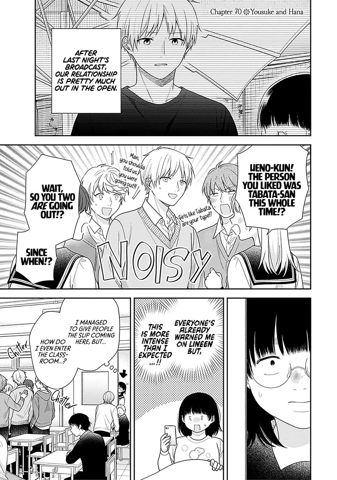 A Bouquet for an Ugly Girl. chapter 70 page 1