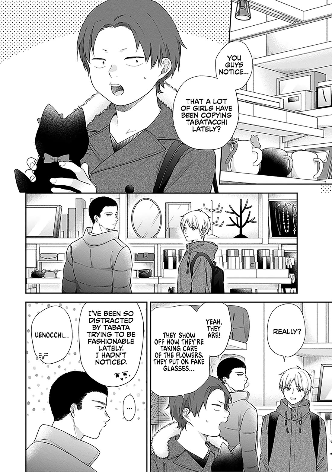 A Bouquet for an Ugly Girl. chapter 70 page 12