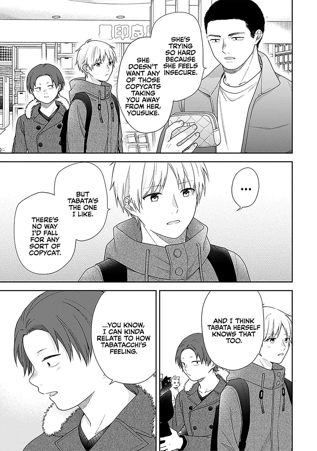 A Bouquet for an Ugly Girl. chapter 70 page 13