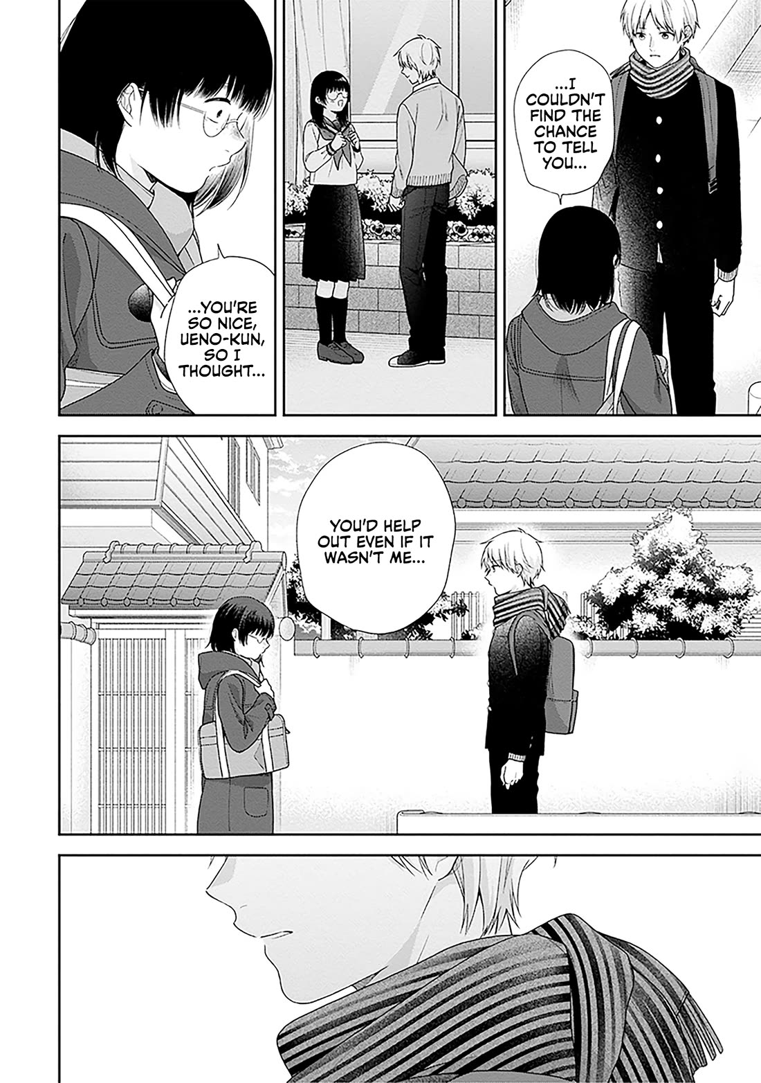 A Bouquet for an Ugly Girl. chapter 70 page 18