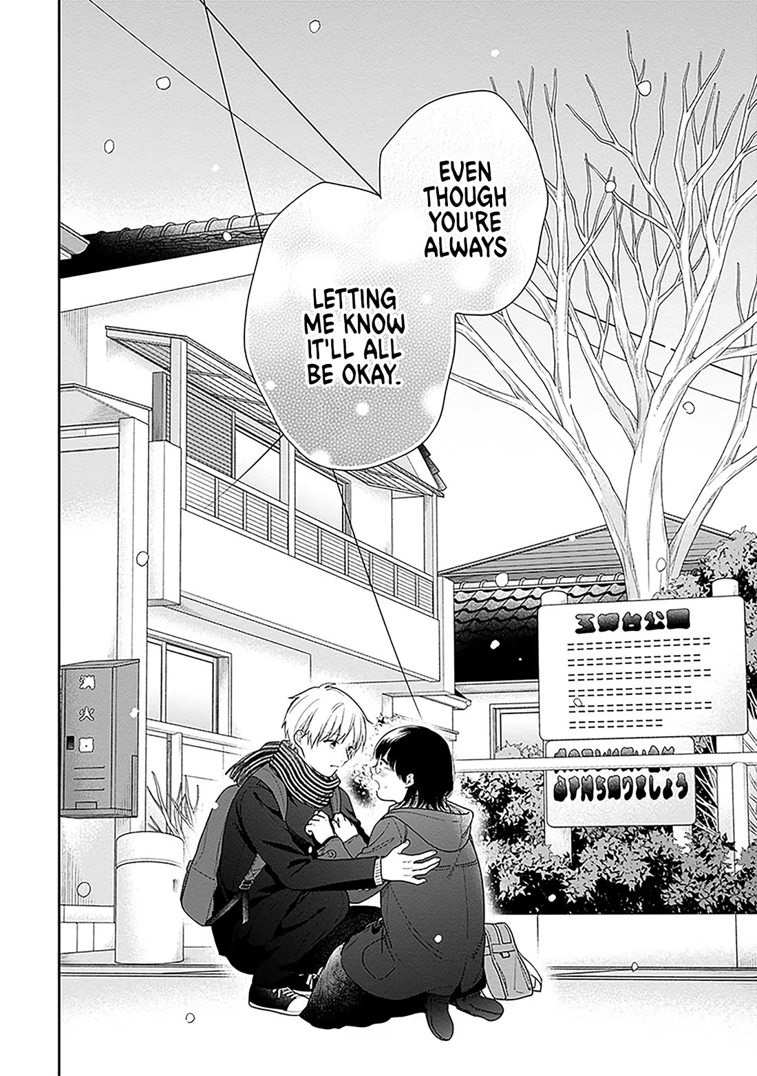 A Bouquet for an Ugly Girl. chapter 70 page 29