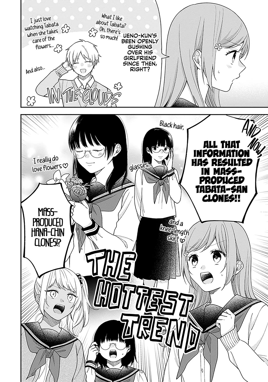 A Bouquet for an Ugly Girl. chapter 70 page 6