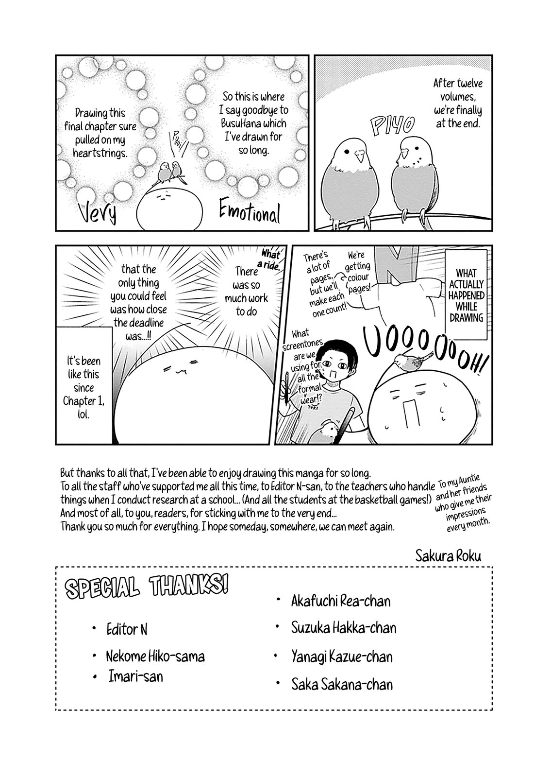 A Bouquet for an Ugly Girl. chapter 72.5 page 2