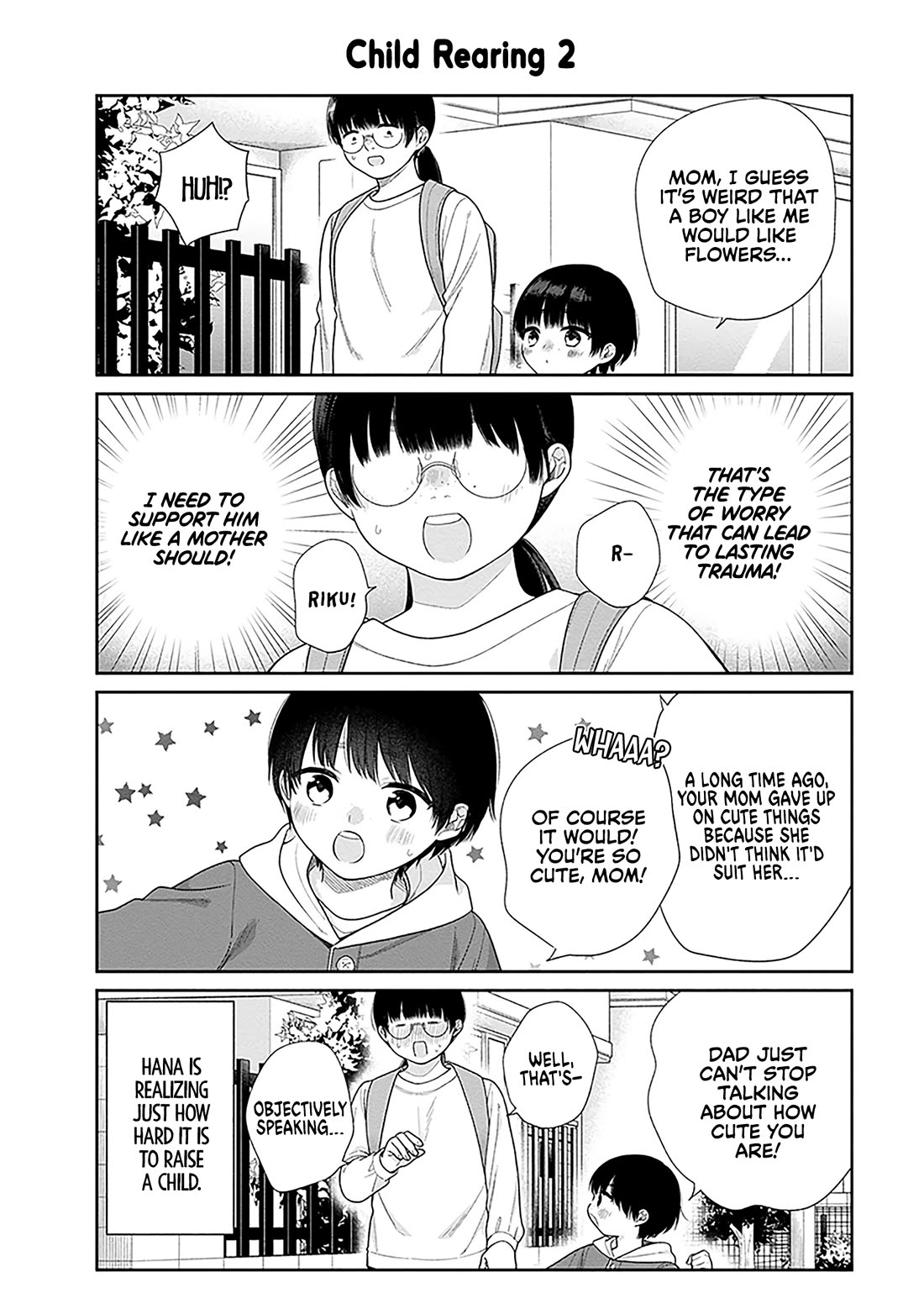 A Bouquet for an Ugly Girl. chapter 72.5 page 4