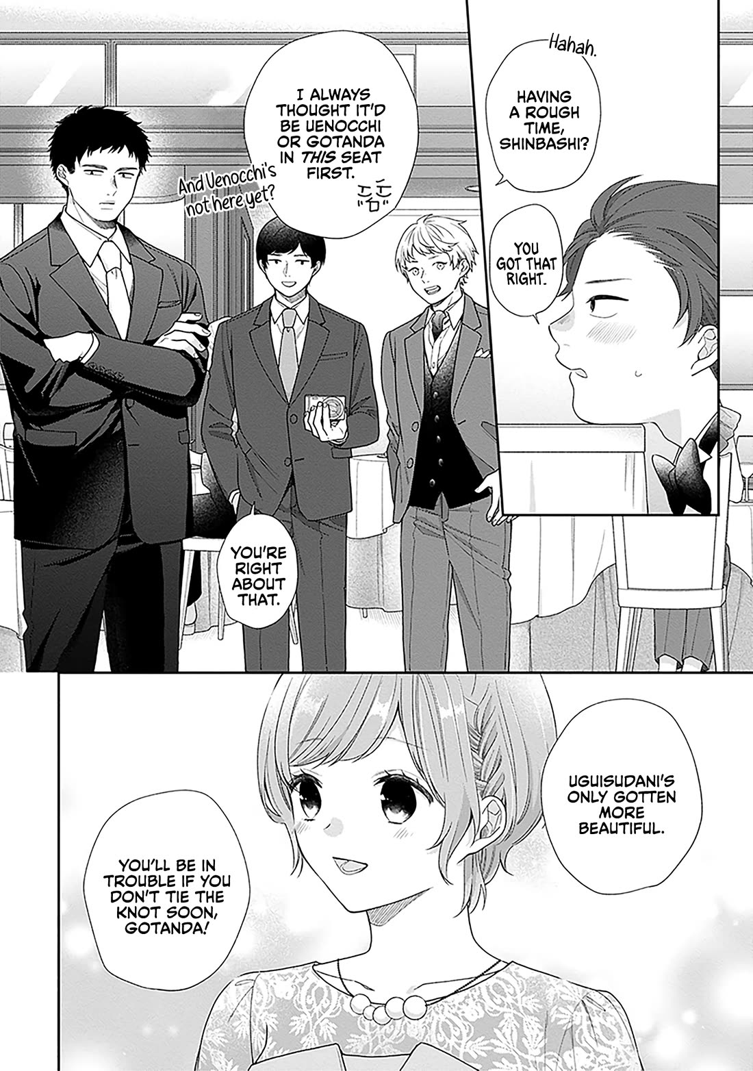 A Bouquet for an Ugly Girl. chapter 72 page 11