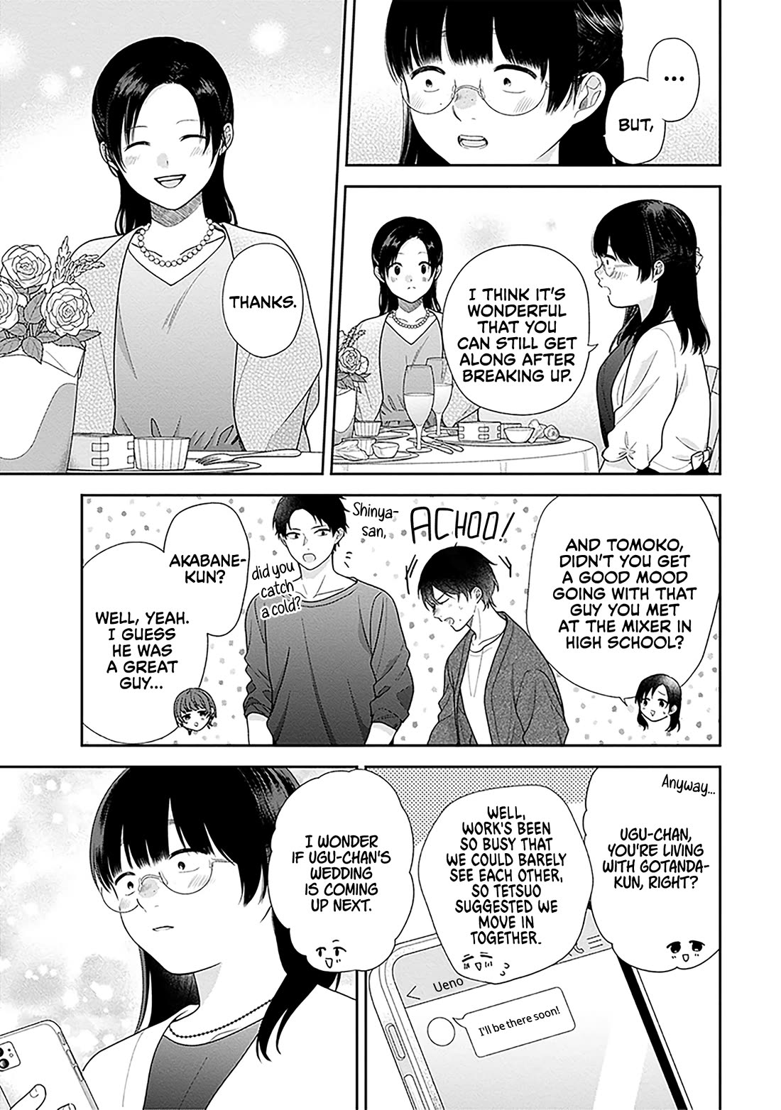 A Bouquet for an Ugly Girl. chapter 72 page 14