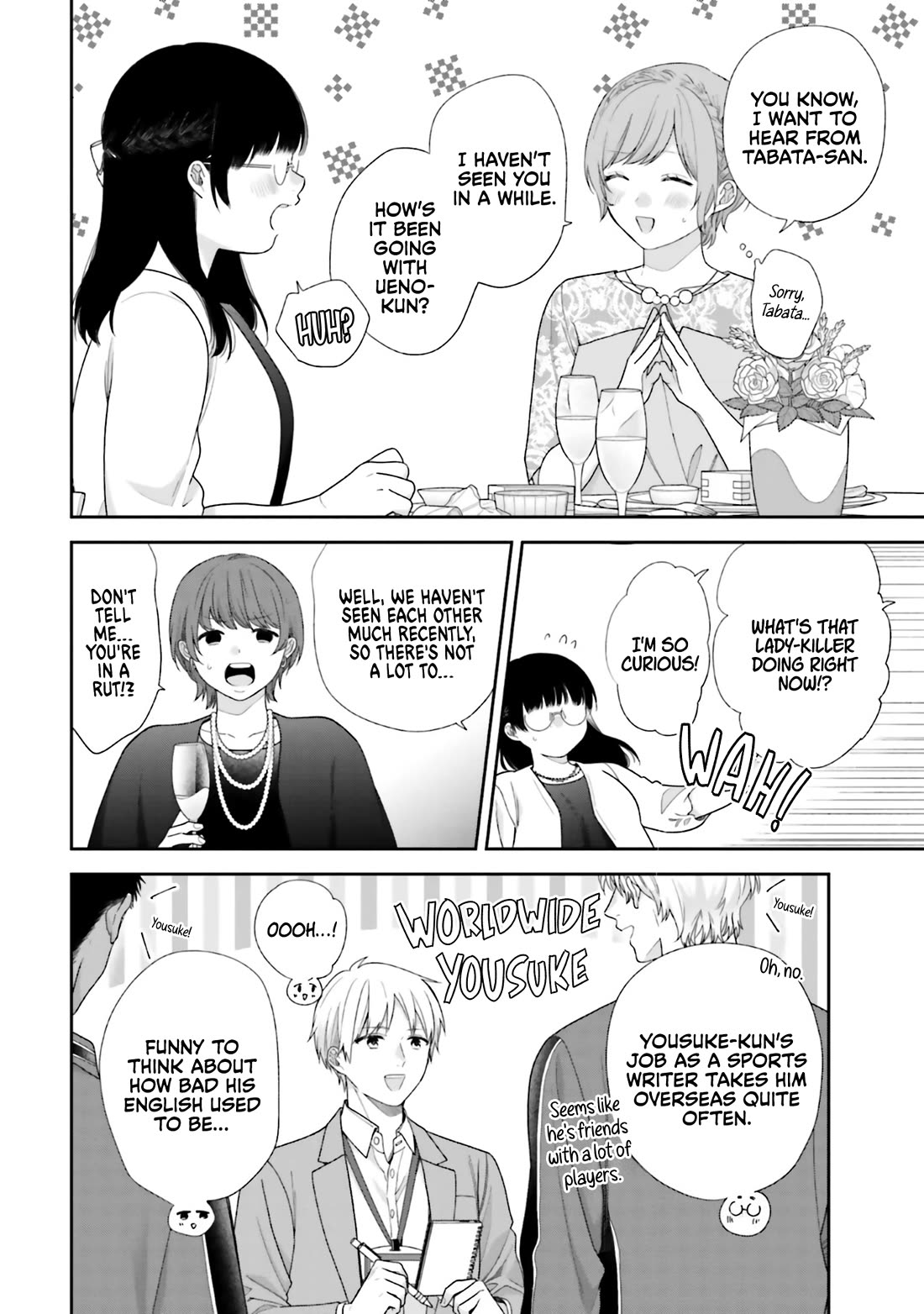 A Bouquet for an Ugly Girl. chapter 72 page 15