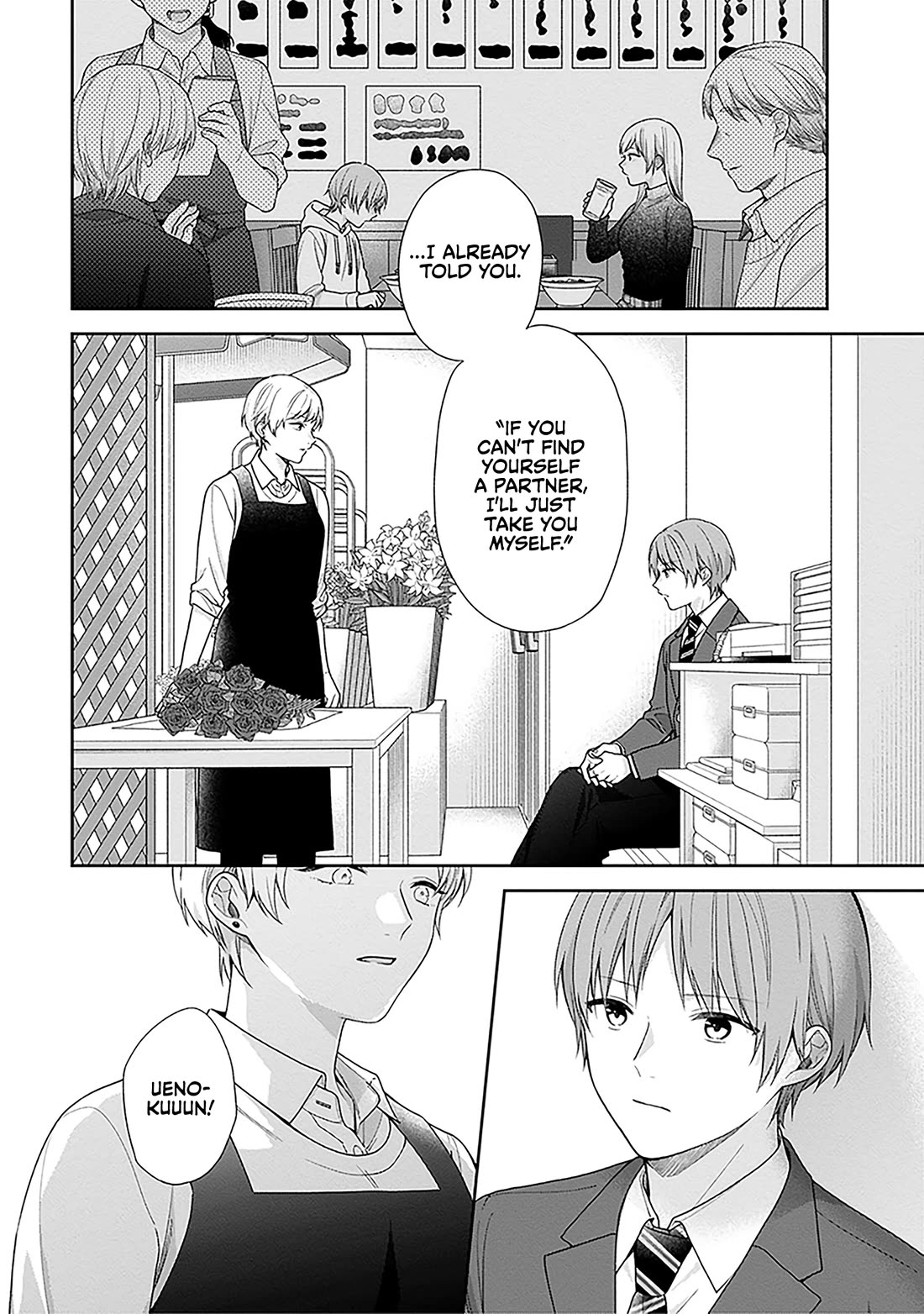 A Bouquet for an Ugly Girl. chapter 72 page 7