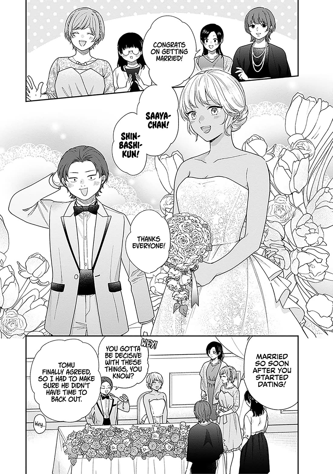 A Bouquet for an Ugly Girl. chapter 72 page 9