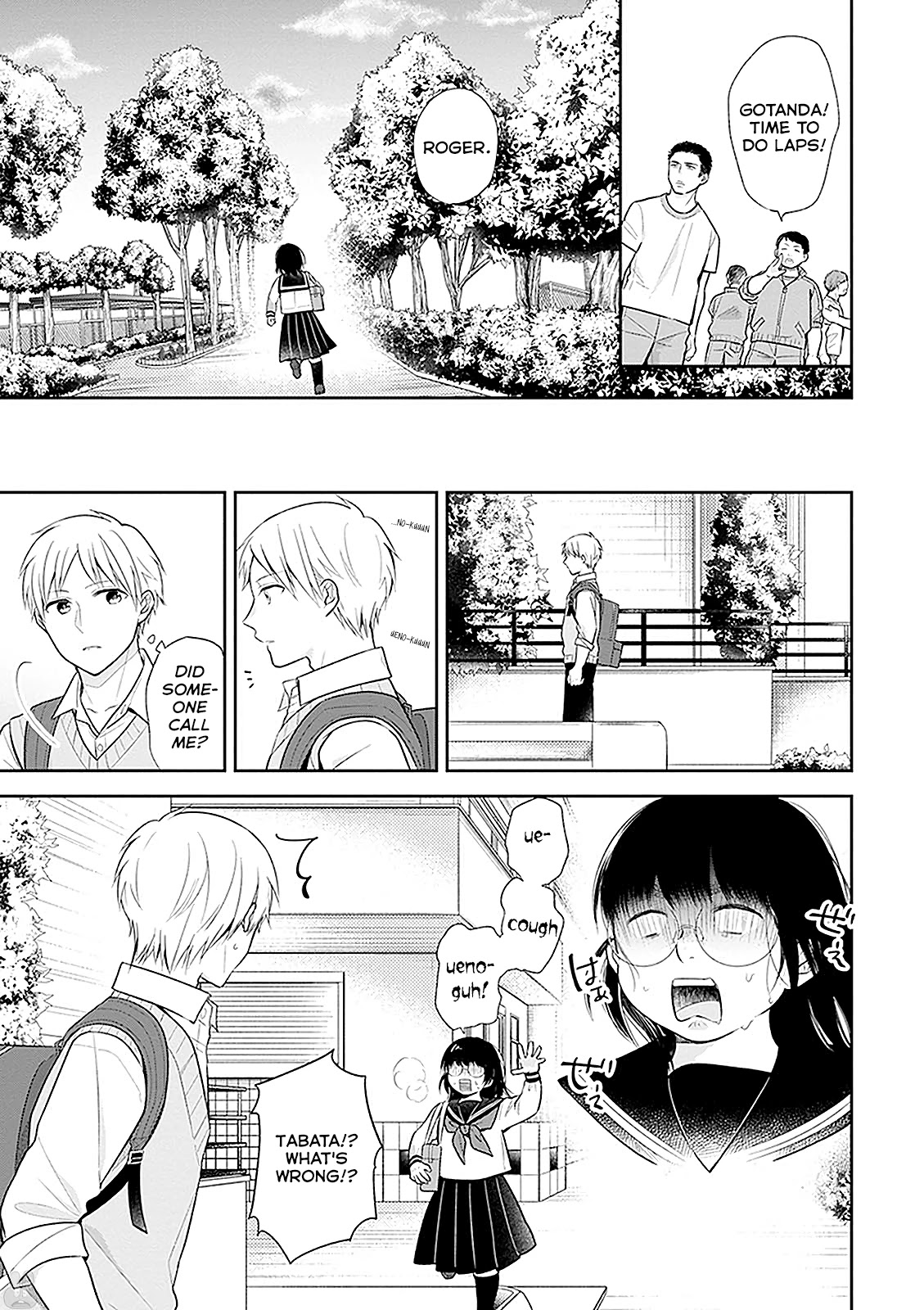 A Bouquet for an Ugly Girl. chapter 8 page 18