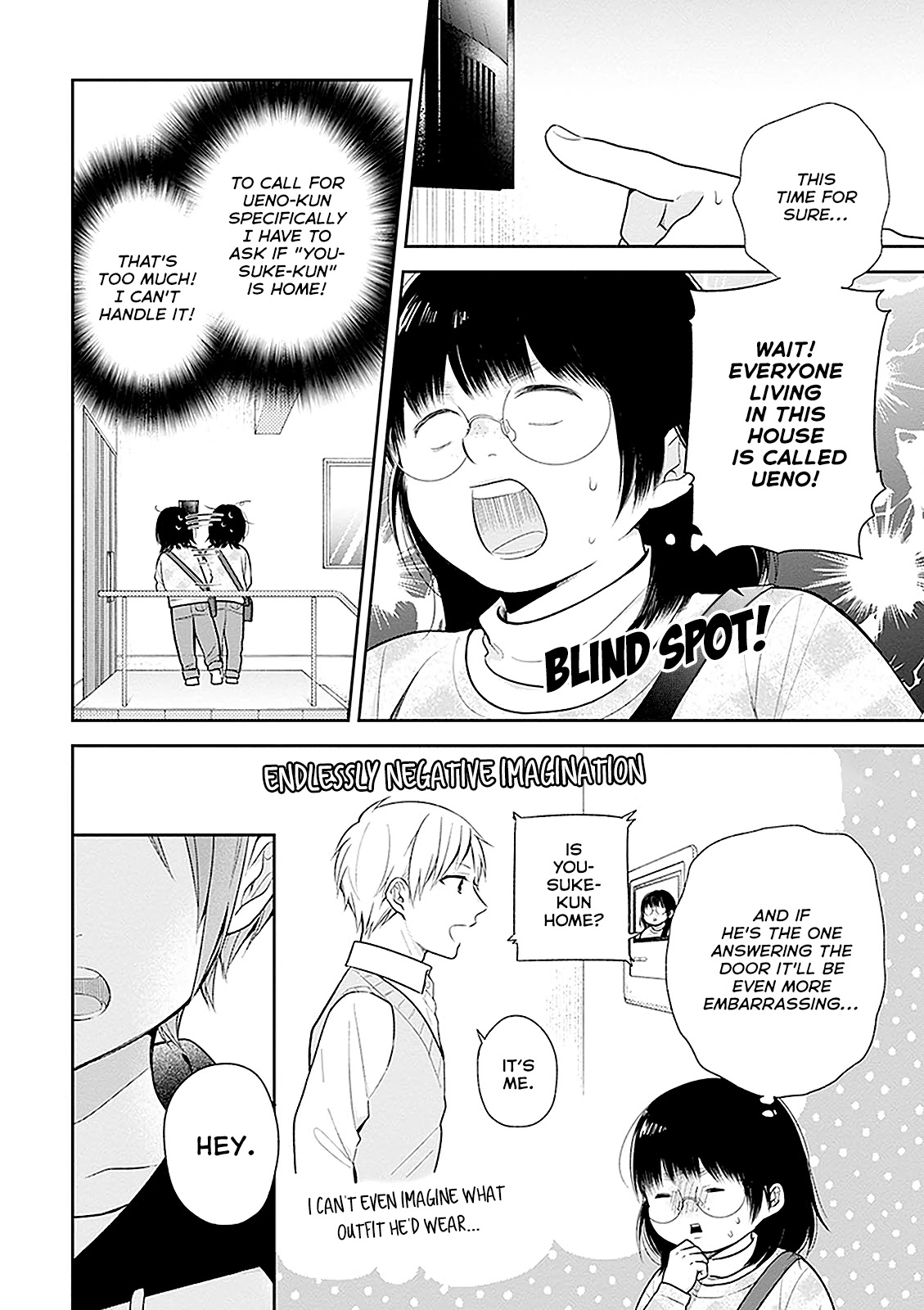 A Bouquet for an Ugly Girl. chapter 9 page 10