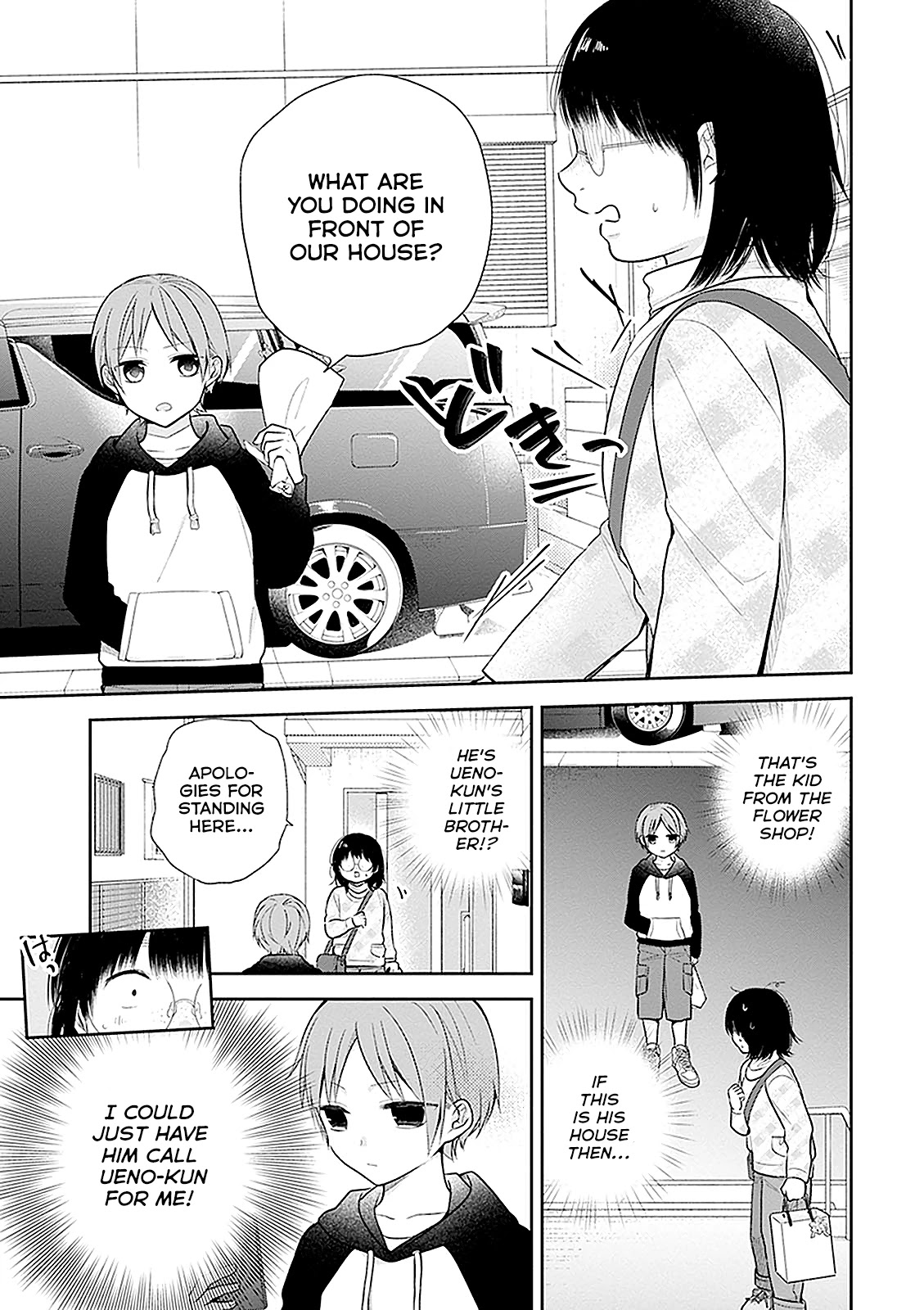 A Bouquet for an Ugly Girl. chapter 9 page 11