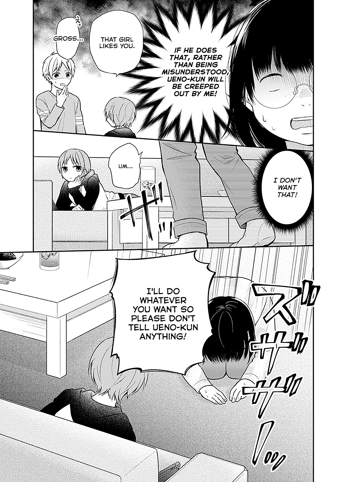 A Bouquet for an Ugly Girl. chapter 9 page 25