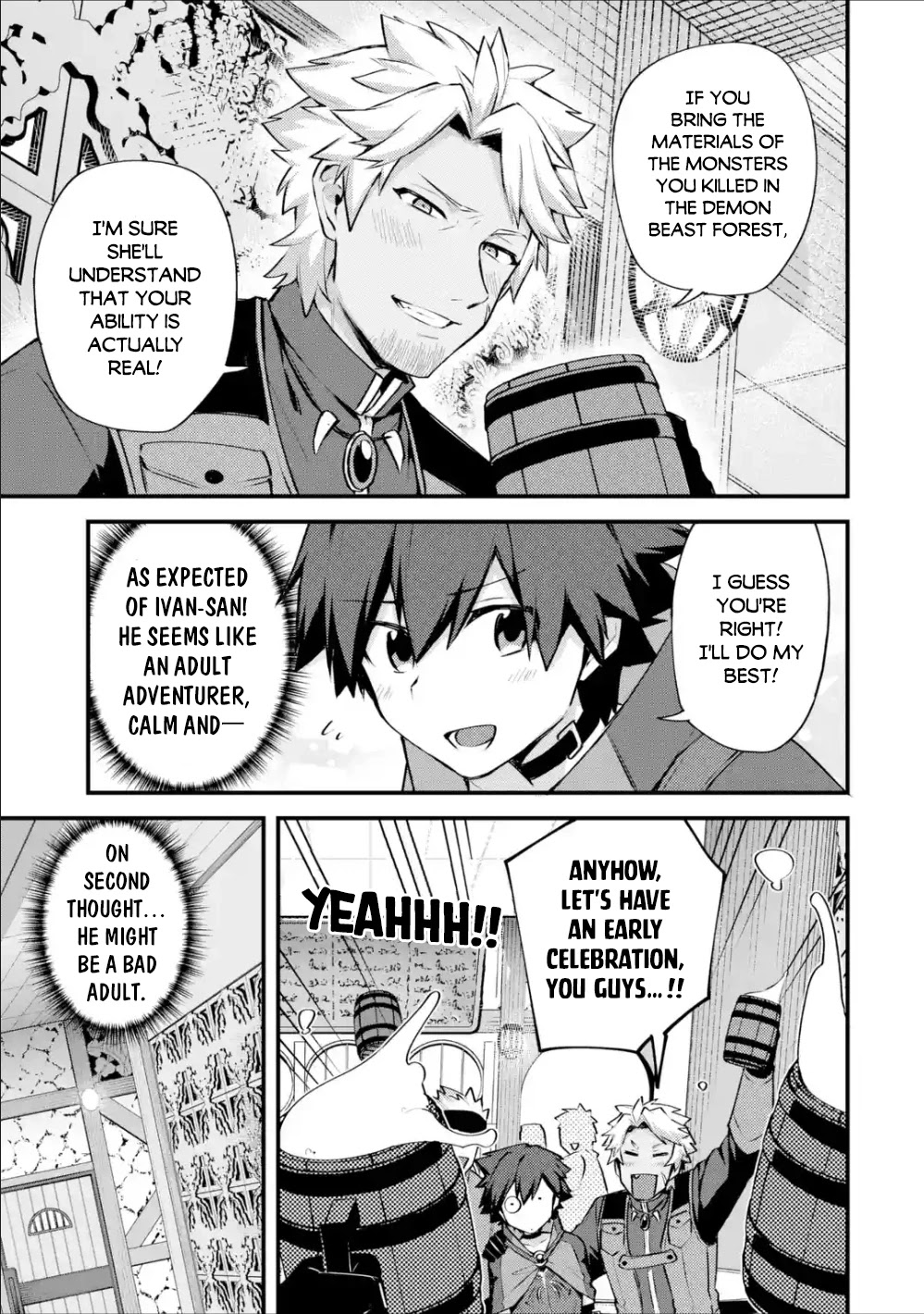 A Boy Who Has Been Reincarnated Twice Spends Peacefully as an S-Rank Adventurer, ~ I who was a Sage and a Hero of Previous World, Will Live in Peacefullness in the Next World~ chapter 16 page 15