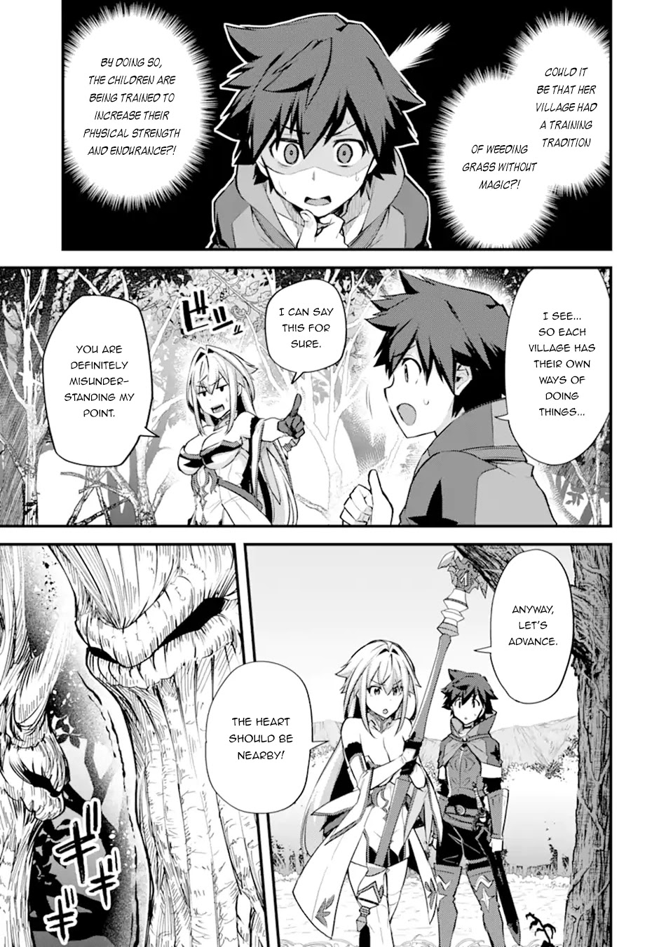 A Boy Who Has Been Reincarnated Twice Spends Peacefully as an S-Rank Adventurer, ~ I who was a Sage and a Hero of Previous World, Will Live in Peacefullness in the Next World~ chapter 26 page 15