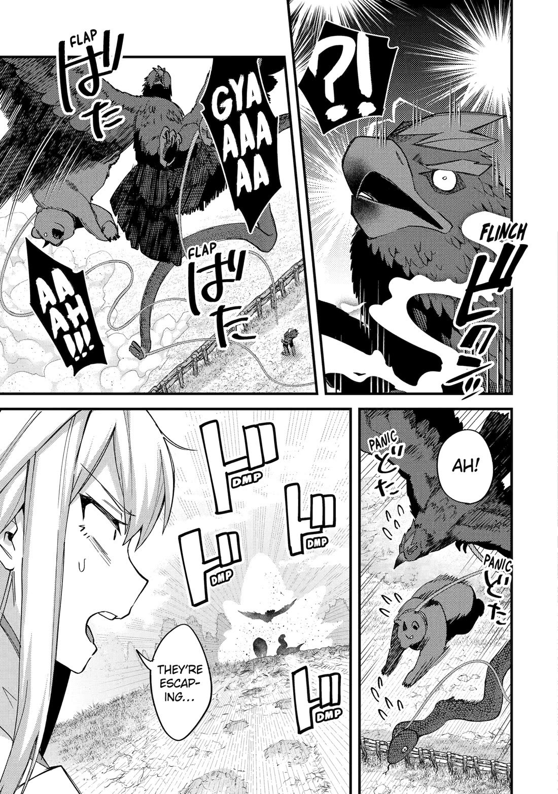 A Boy Who Has Been Reincarnated Twice Spends Peacefully as an S-Rank Adventurer, ~ I who was a Sage and a Hero of Previous World, Will Live in Peacefullness in the Next World~ chapter 44 page 15