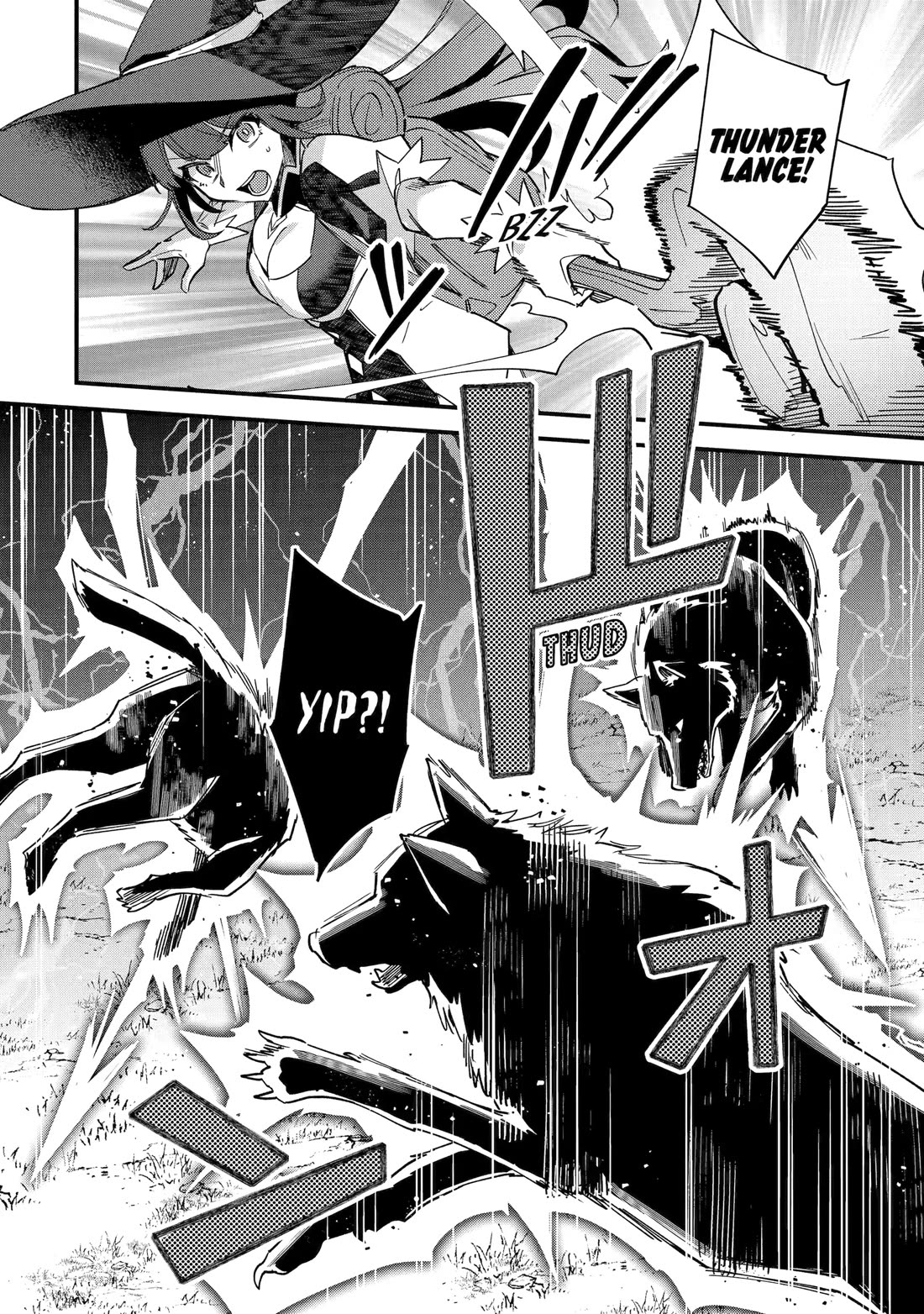 A Boy Who Has Been Reincarnated Twice Spends Peacefully as an S-Rank Adventurer, ~ I who was a Sage and a Hero of Previous World, Will Live in Peacefullness in the Next World~ chapter 49 page 12