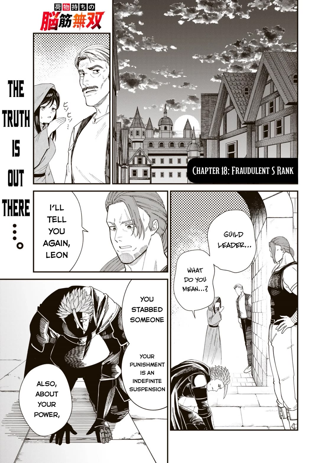 A Brainless Person Who Carries Luggage chapter 18 page 2