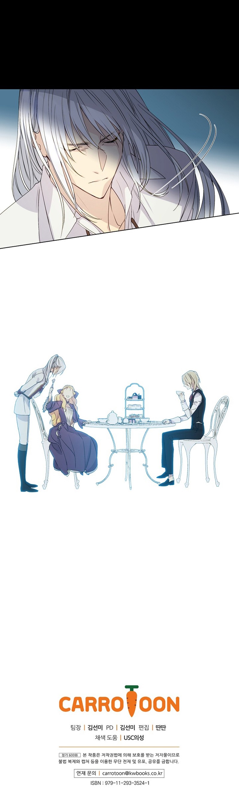 A Capable Maid chapter 11 page 38