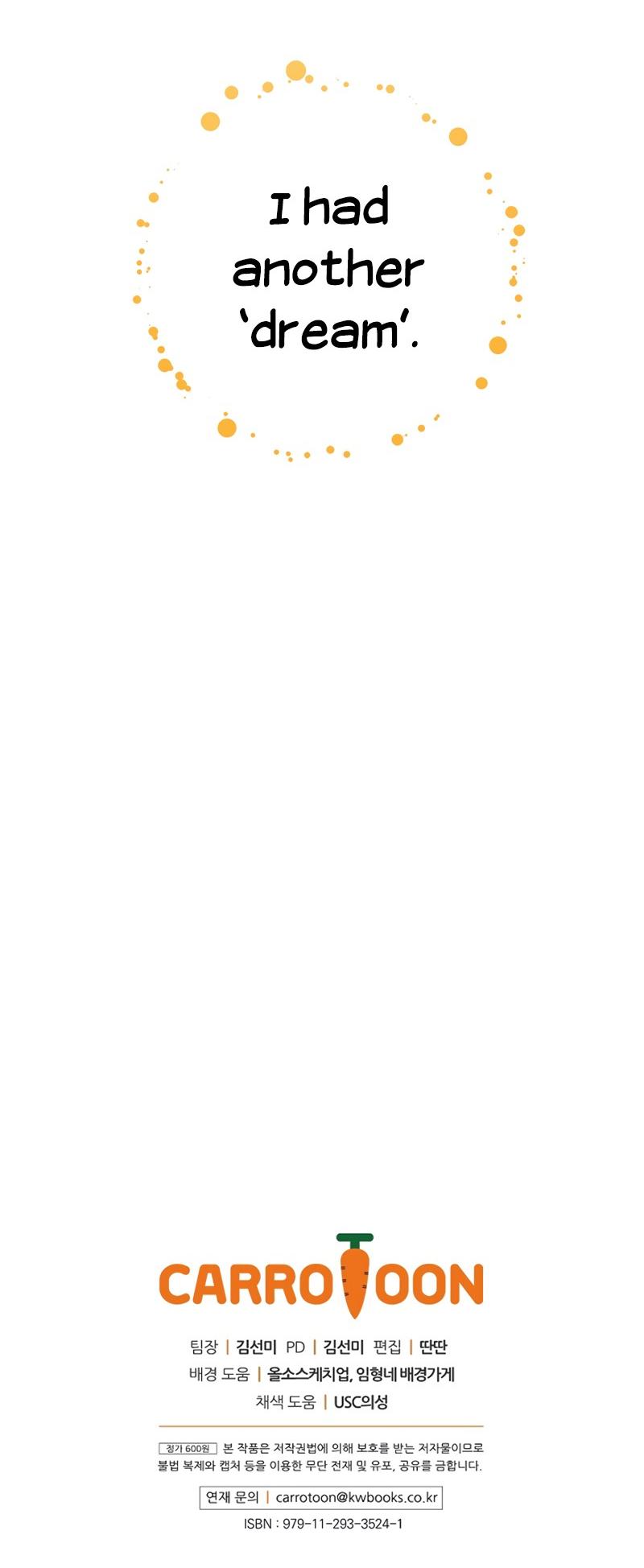 A Capable Maid chapter 2 page 55