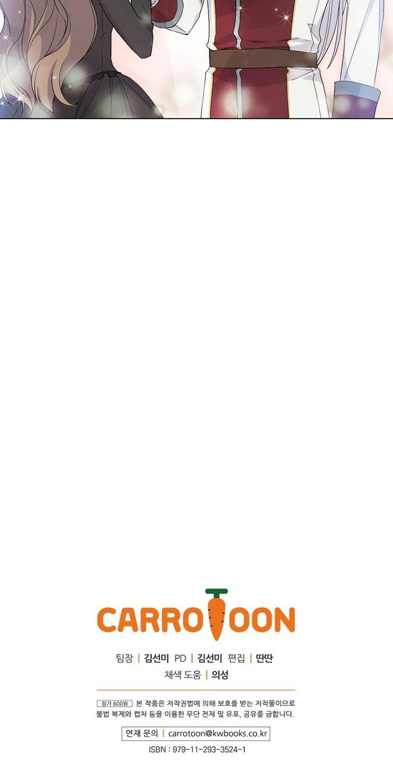 A Capable Maid chapter 21 page 41