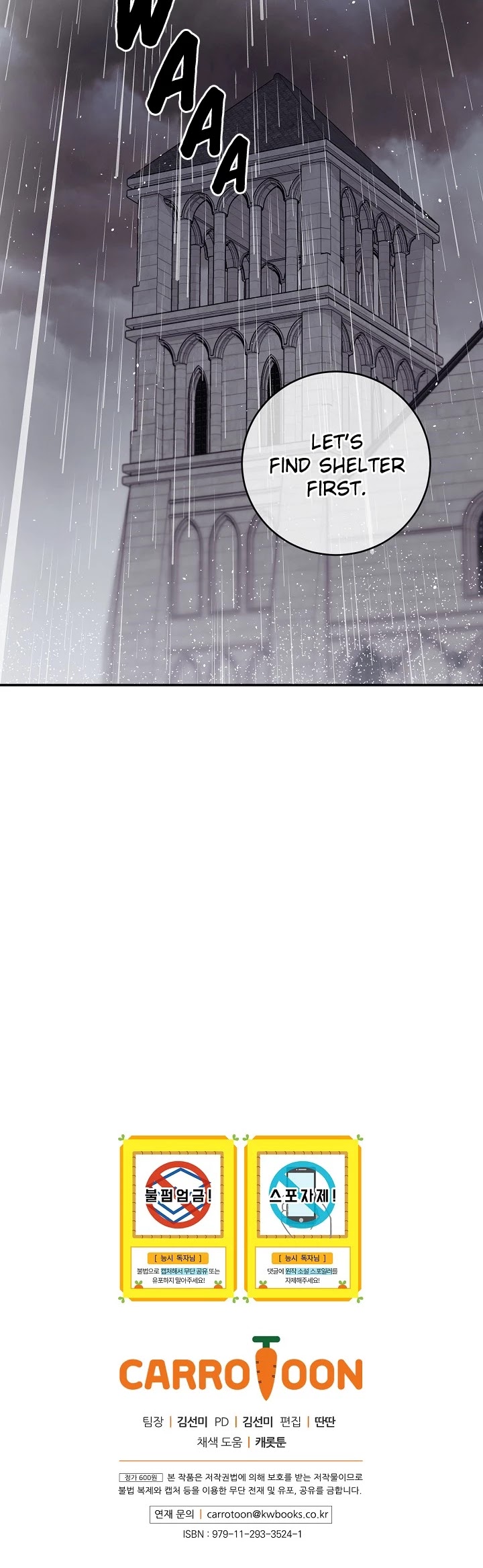 A Capable Maid chapter 32 page 46