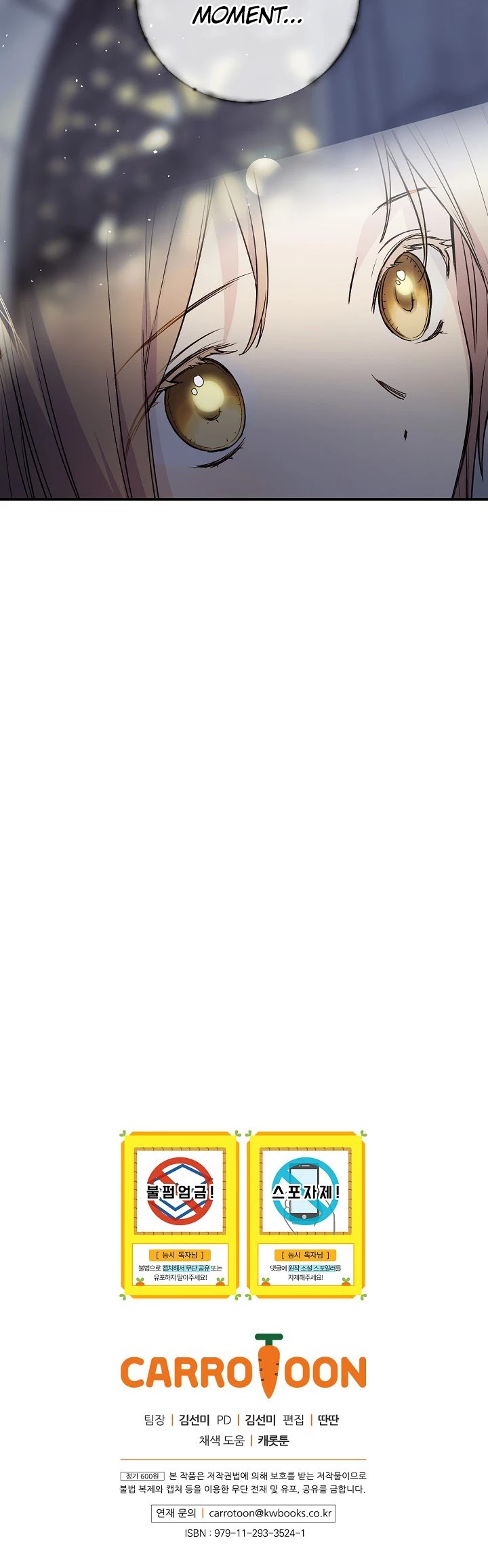 A Capable Maid chapter 33 page 32