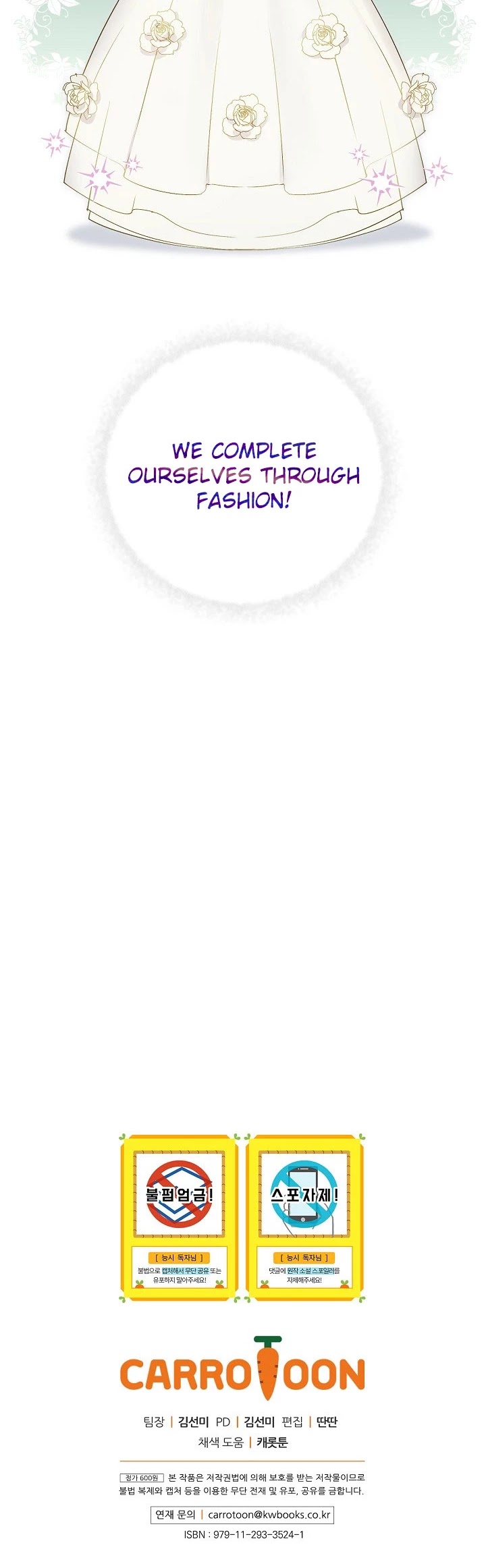 A Capable Maid chapter 39 page 40