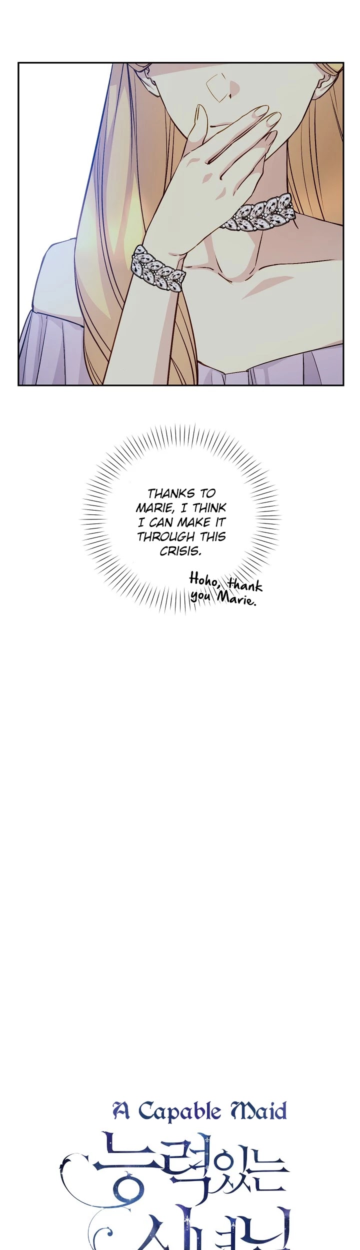 A Capable Maid chapter 41 page 10