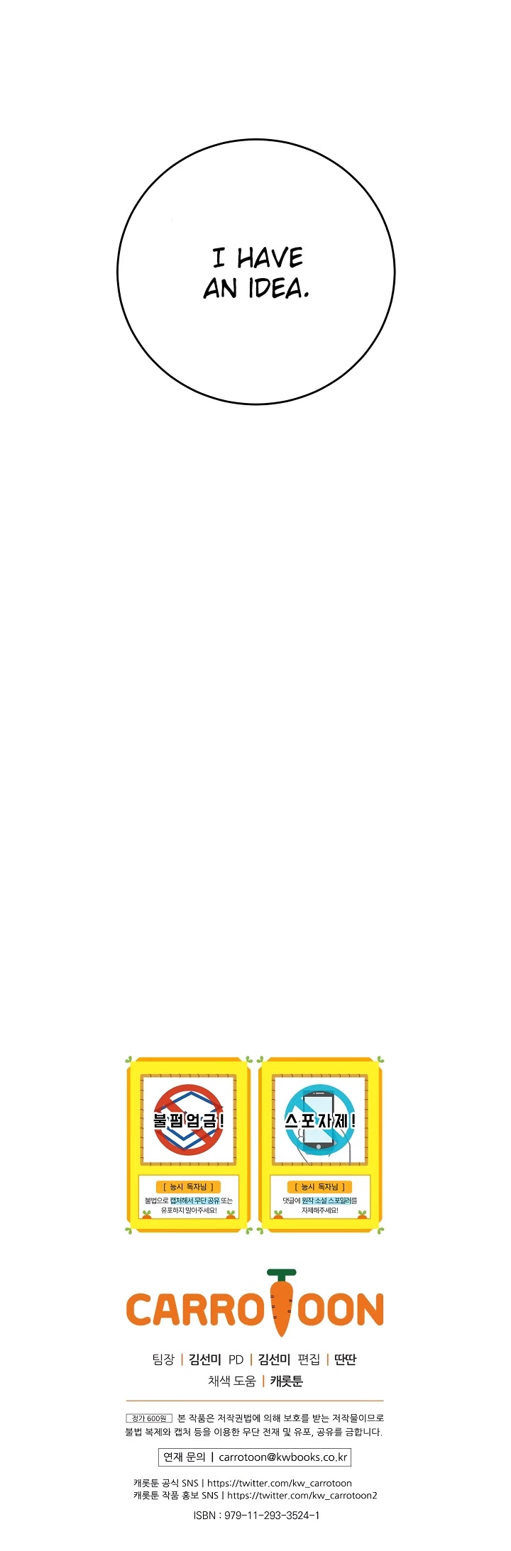 A Capable Maid chapter 43 page 45