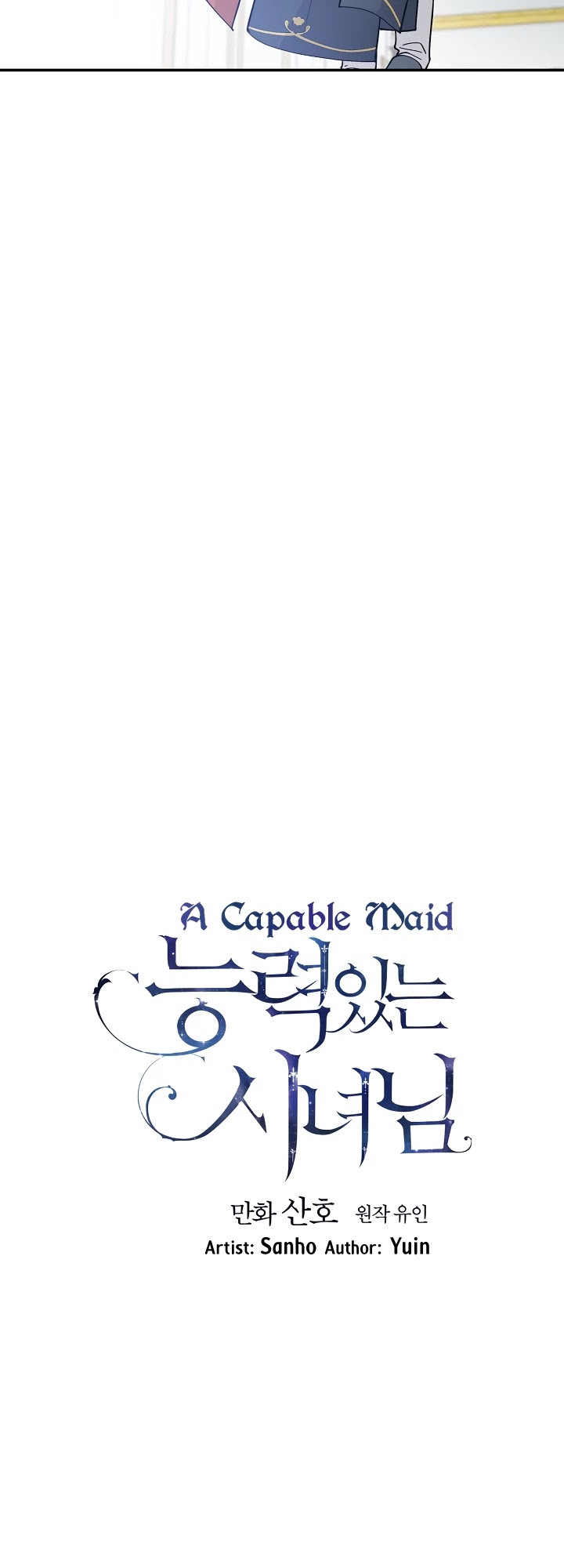 A Capable Maid chapter 52 page 10