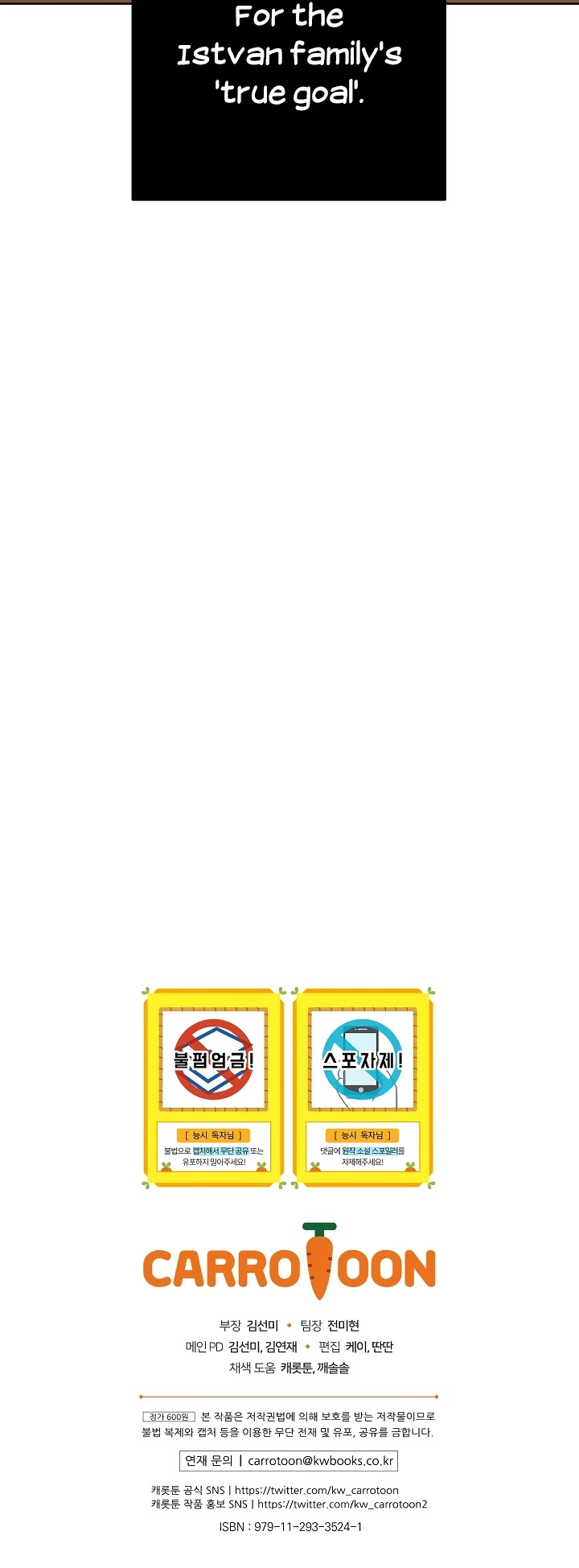 A Capable Maid chapter 54 page 42