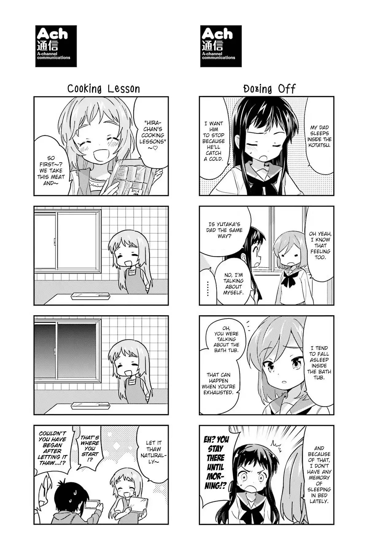 A Channel chapter 105.2 page 1