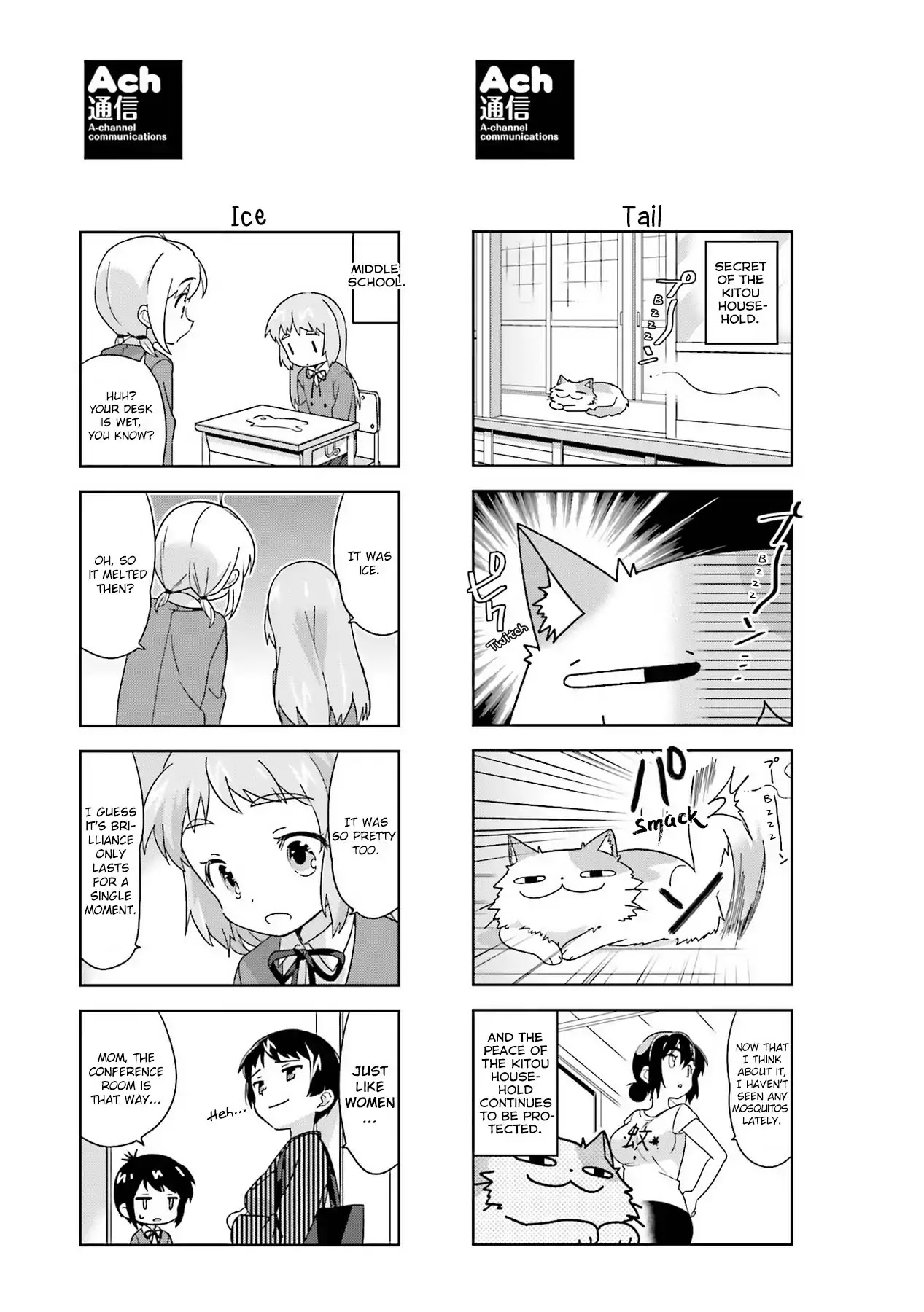 A Channel chapter 105.2 page 3